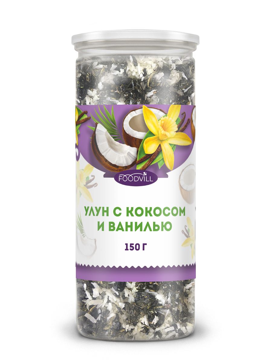 ЧайКОКОССВАНИЛЬЮулун150гр,кокос,ваниль,чайзеленыйлистовой,напитокчайныйFOODVILL