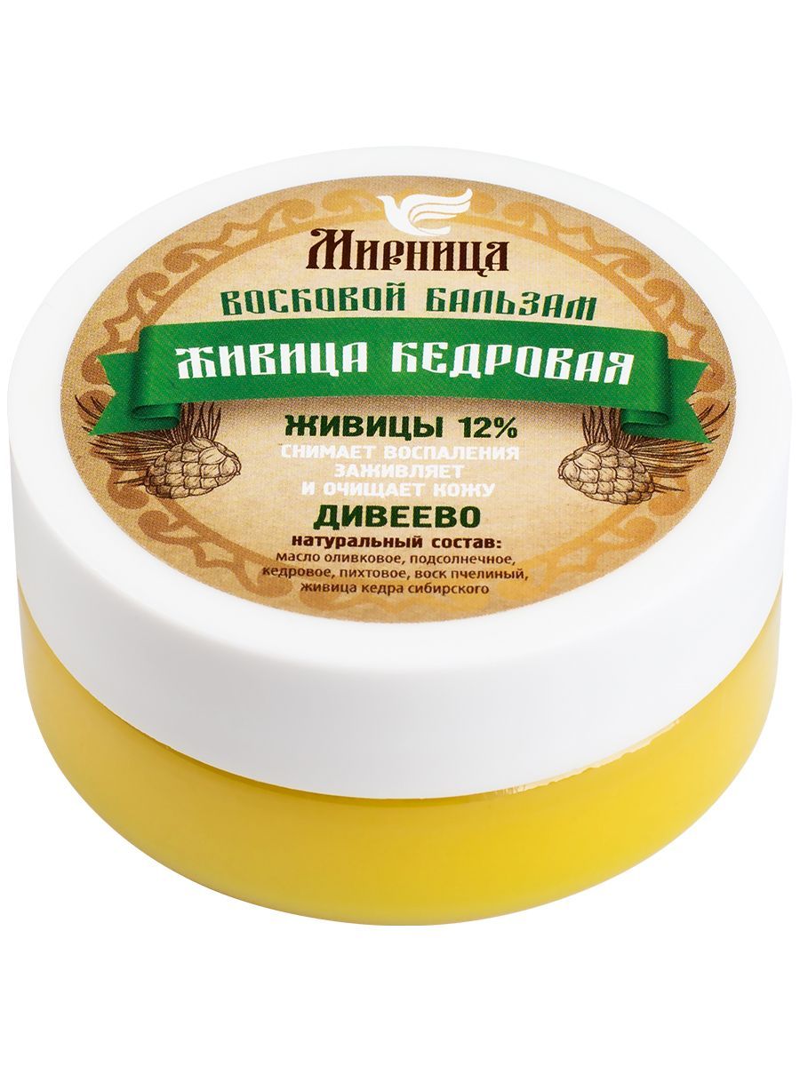 Мазь Живица Кедровая С Кедровым И Пихтовым Маслом Дивеево - Купить.