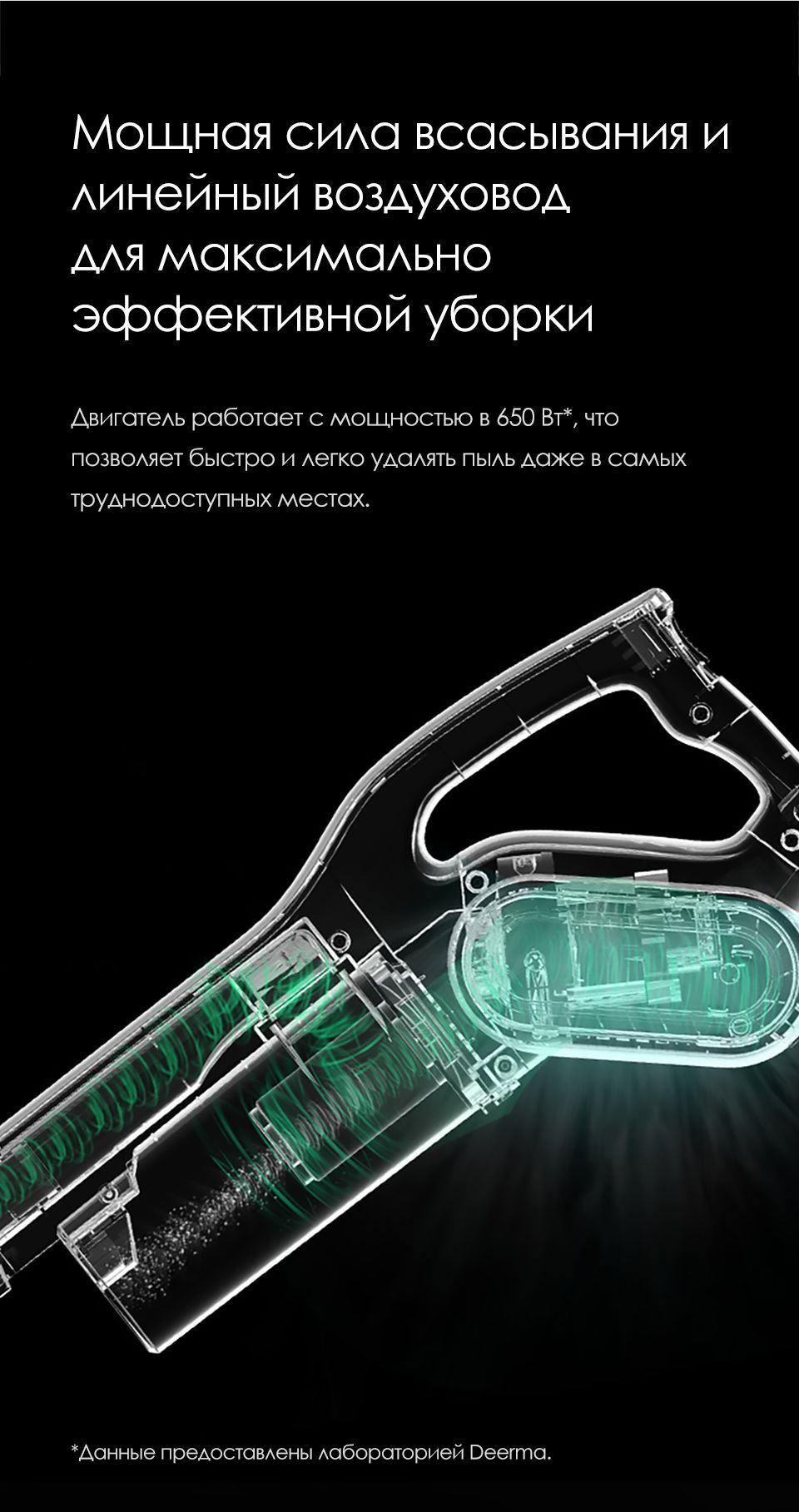 Пылесос вертикальный для дома Deerma DX700 PRO, Ручной пылесос с ...
