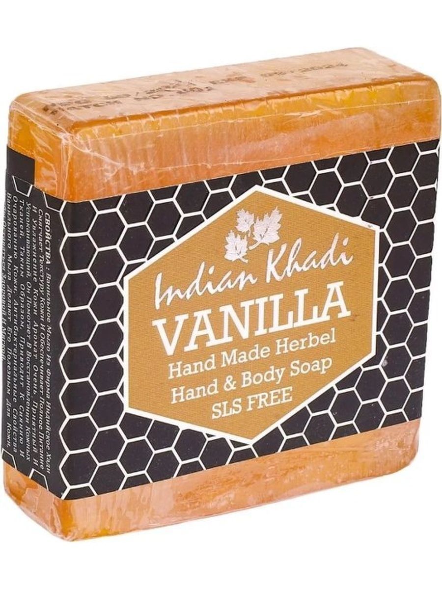ТвердоетравяноемылоручнойработыВАНИЛЬбезSLS/VANILLAHandMadeHerbalHand&BodySoapSLSFree,IndianKhadi(ИндианКхади),100г