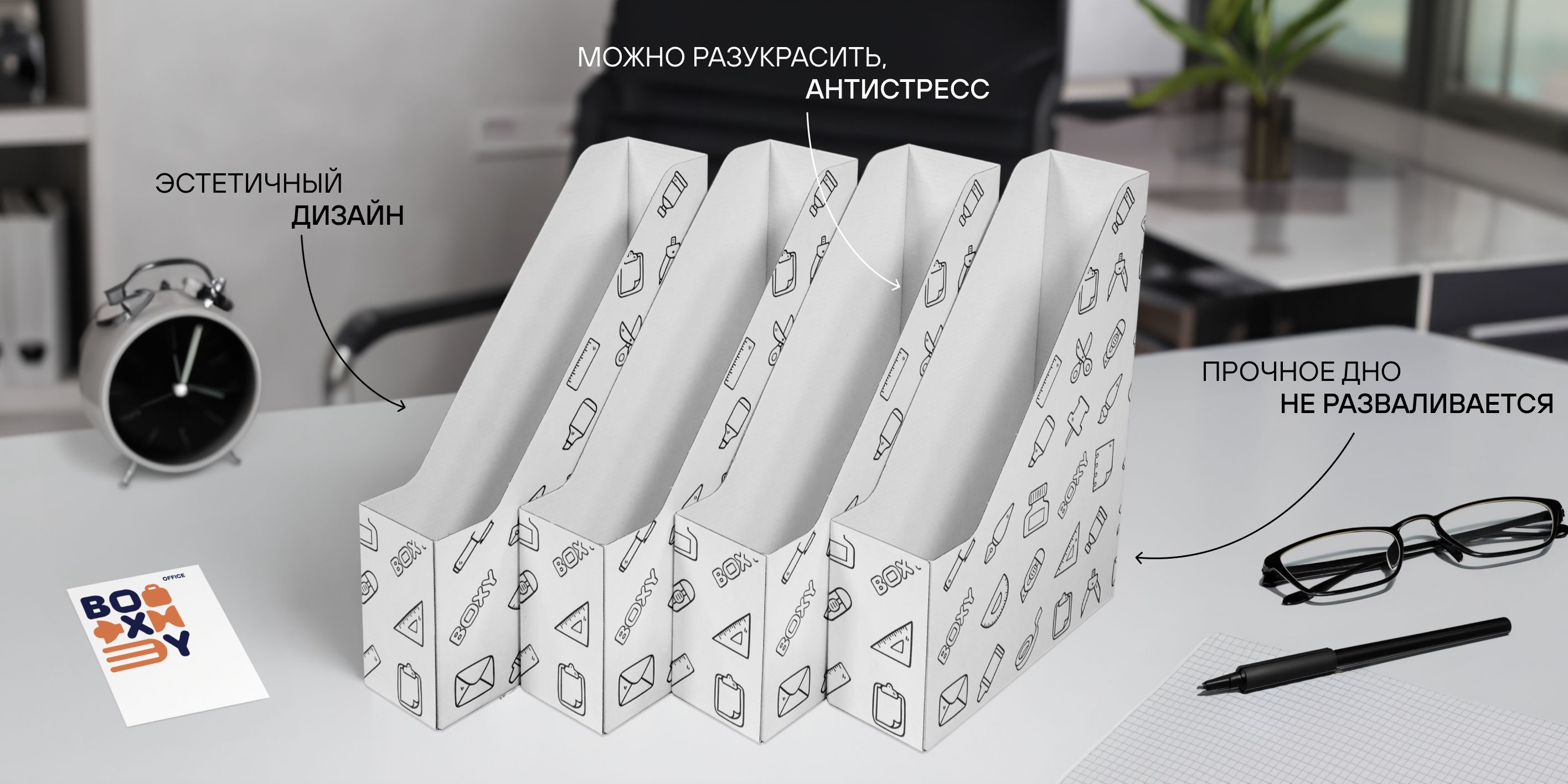 Вертикальный накопитель, лоток, органайзер для бумаг, документов ...