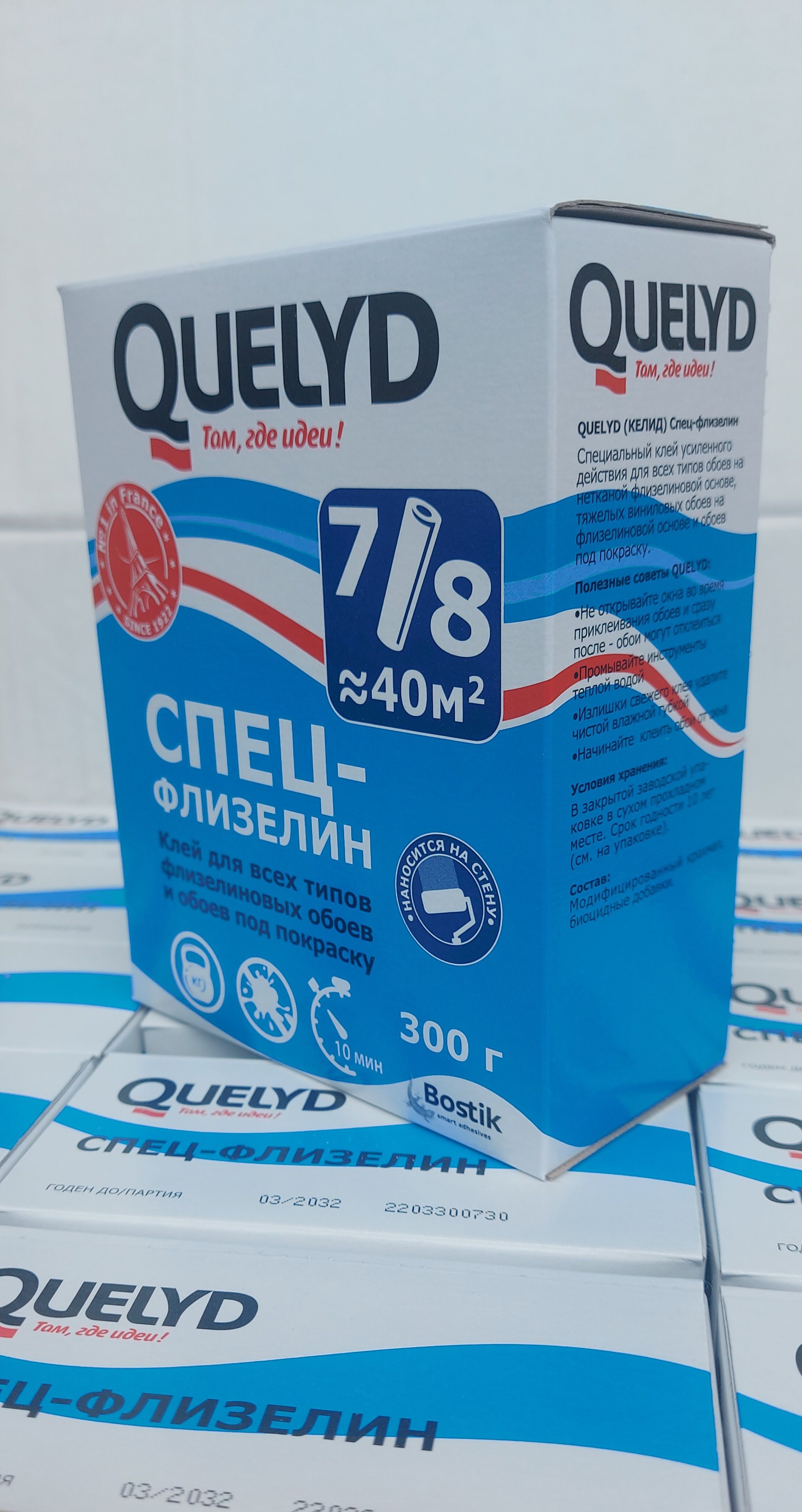 Клей для обоев Quelyd синий, 300 г. - купить по доступной цене в ...