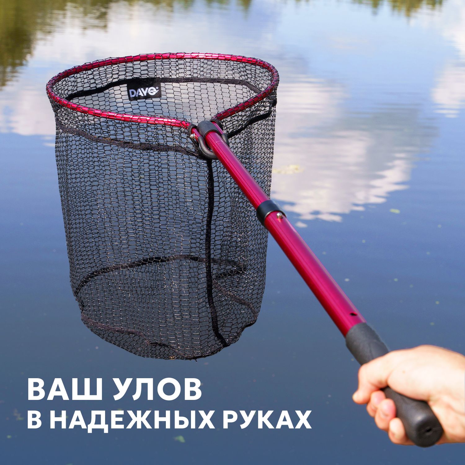 Подсак для рыбы складной, ручка авто телескоп, прочная прорезиненная ...