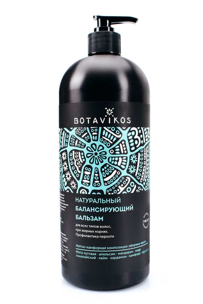 Botavikos Бальзам для волос балансирующий, 1л. #1
