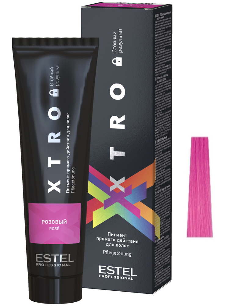 ESTEL PROFESSIONAL Краска для волос XTRO пигмент прямого действия розовый 100 мл  #1