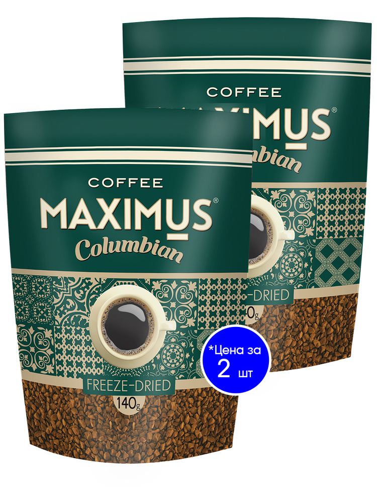 Кофе растворимый сублимированный "Columbian" ТМ Maximus м/у 140 гр., 2 штуки  #1