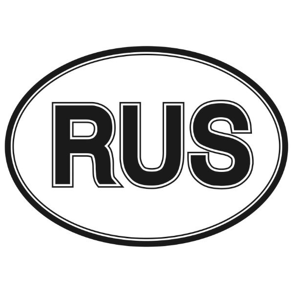 Наклейка RUS овальная ГОСТ (100*141) фон белый, надпись черная (уп. 1 шт) SKYWAY  #1