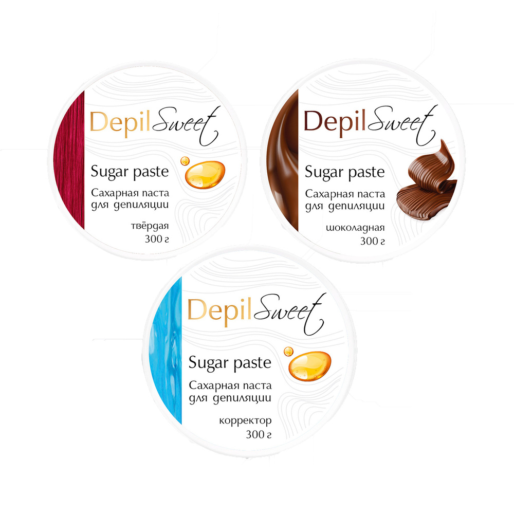 DepilSweet Набор сахарной пасты для депиляции шугаринг плотная, шоколадная плотная и регулятор плотности #1