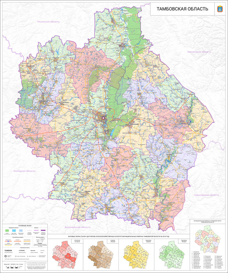 Тамбовская область, агропромышленная карта 121 х 100 см (на баннере)  #1