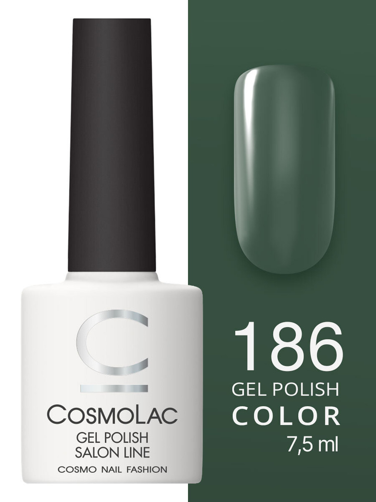 Cosmolac Гель-лак/Gel polish №186 Лесное озеро 7,5 мл #1