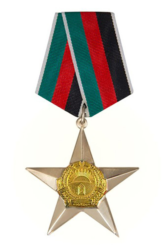 Орден "Звезда"Демократической Республики Афганистан II степени с бланком удостоверения (ДРА)  #1