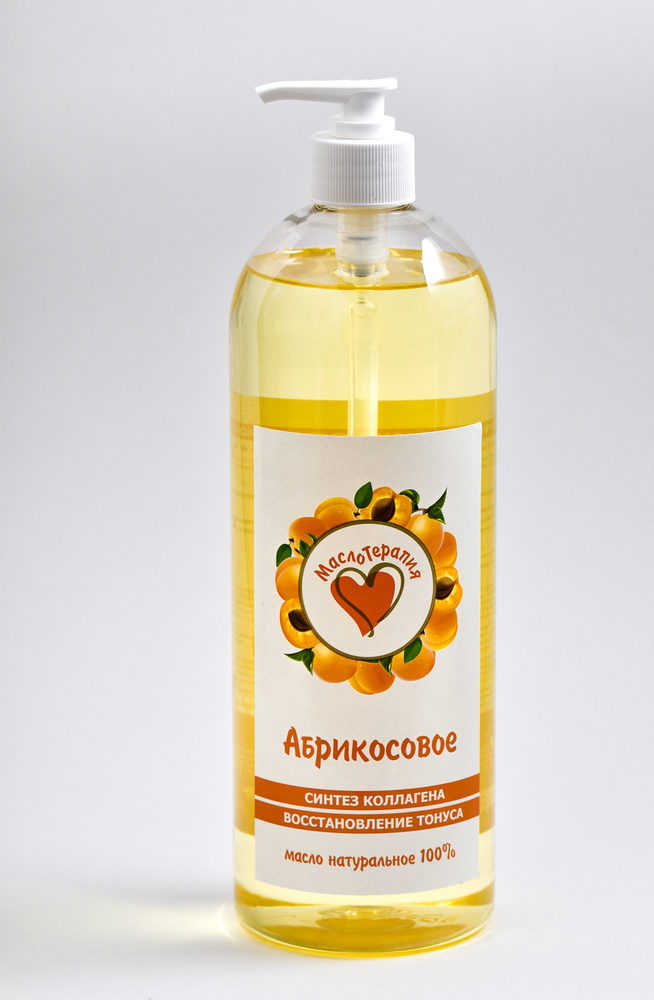 Абрикосовое масло рафинированное натуральное косметическое, 1000мл  #1