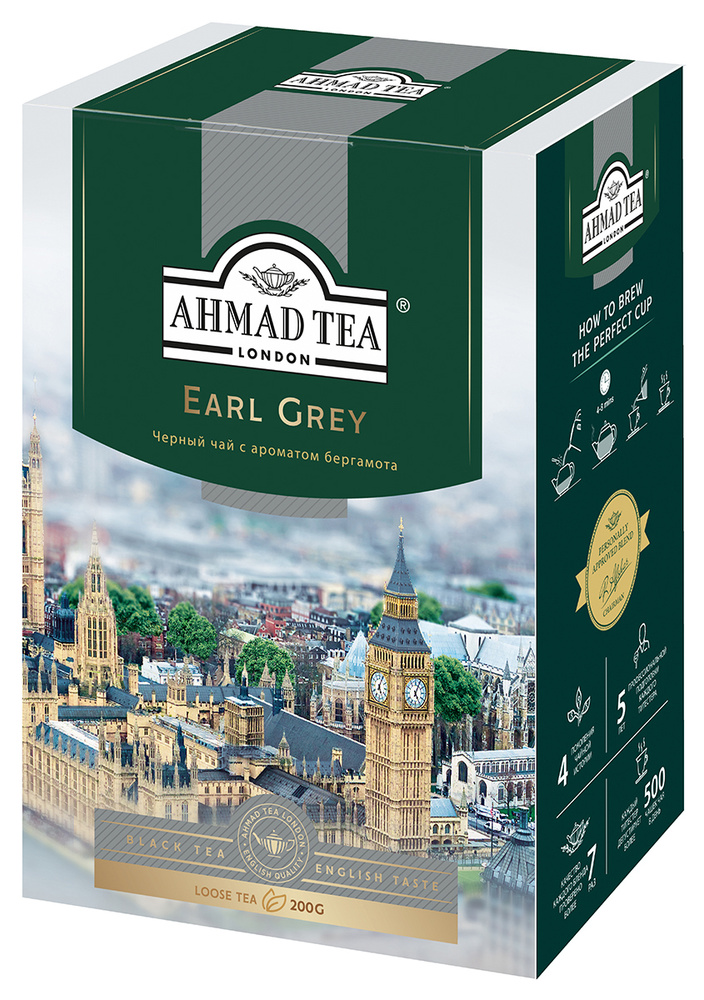 Чай листовой черный Ahmad Tea Earl Grey, 200 г #1