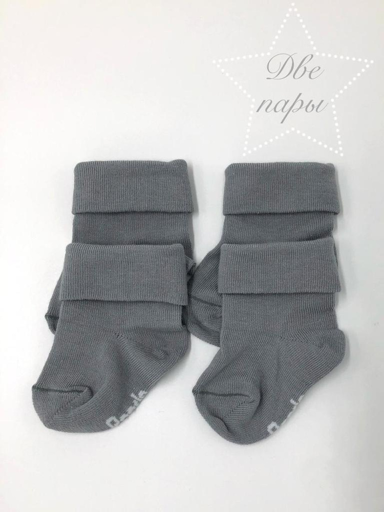 Комплект носков Pondo, 2 пары #1