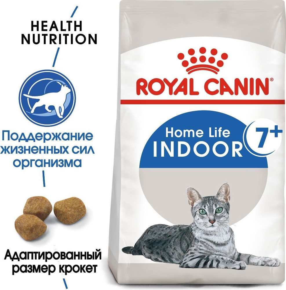 Корм для кошек Royal Canin Indoor 7+ Корм сухой сбалансированный для стареющих кошек, живущих в помещении, #1