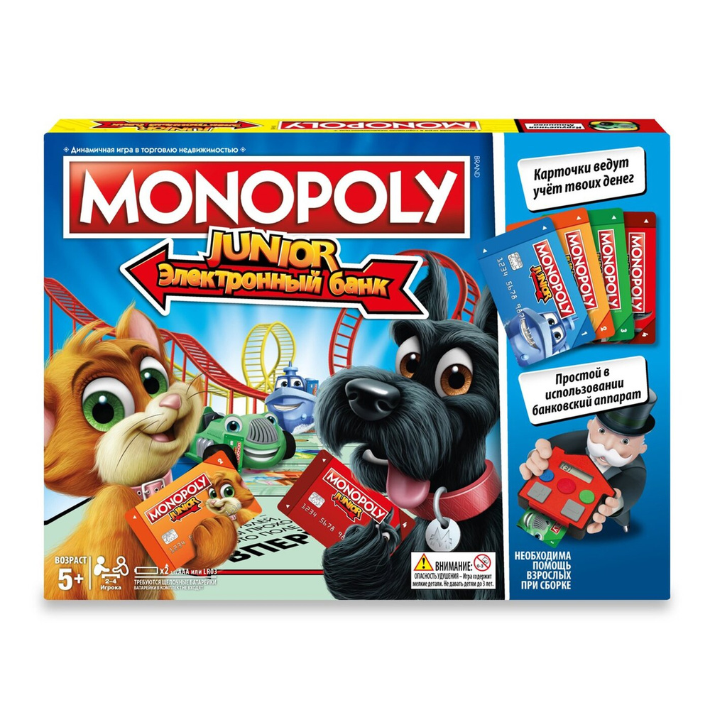 Игра Monopoly Монополия Джуниор с картами и электронной банковской установкой / E1842121  #1