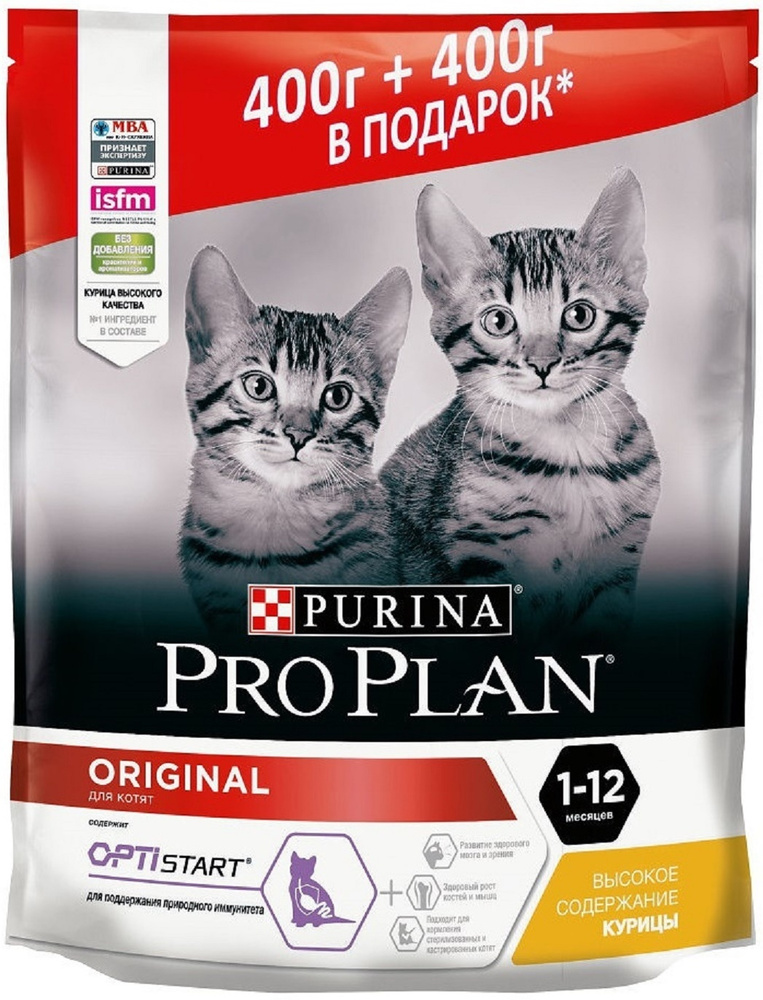 Промопак 400г+400г Pro Plan Optistart Original Kitten Chicken сухой корм для котят с курицей  #1