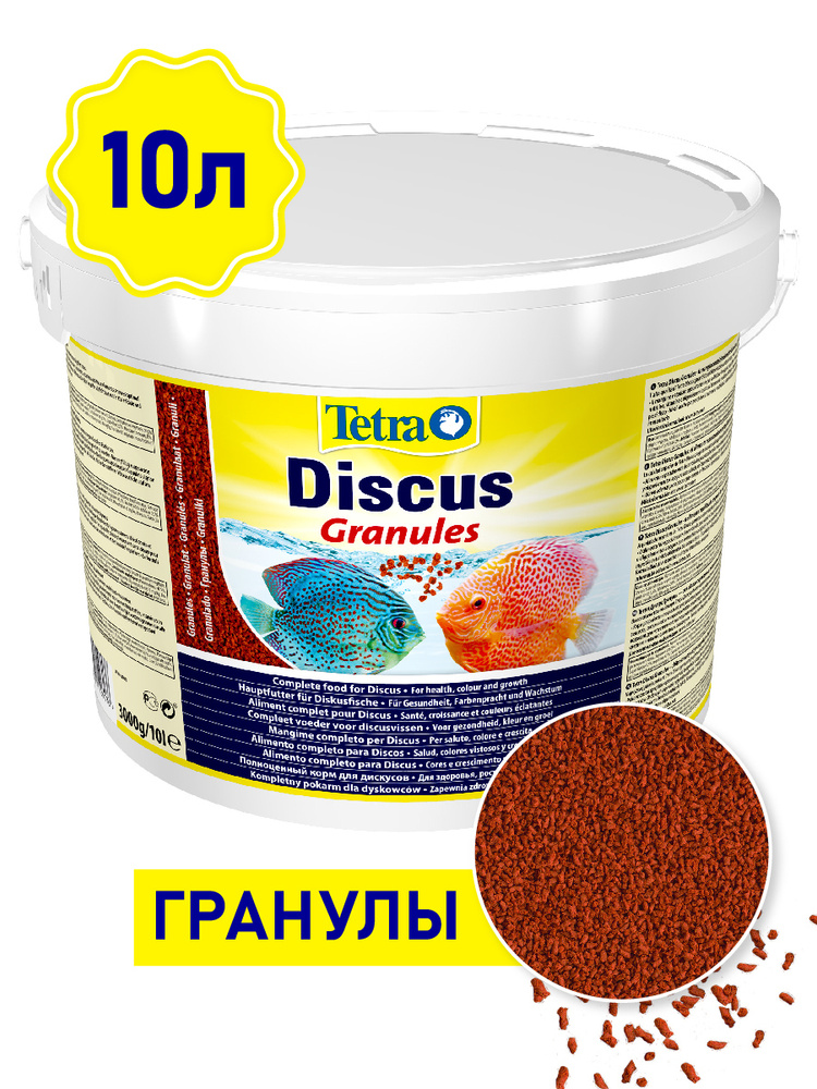 Корм для рыб Tetra Discus Granules 10 л (гранулы) для дискусов #1