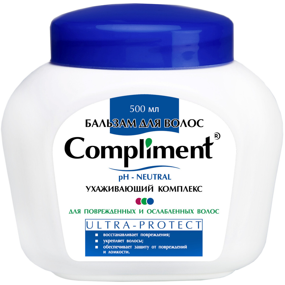 Compliment Бальзам для ослабленных волос ULTRA-PROTECT, 500мл #1