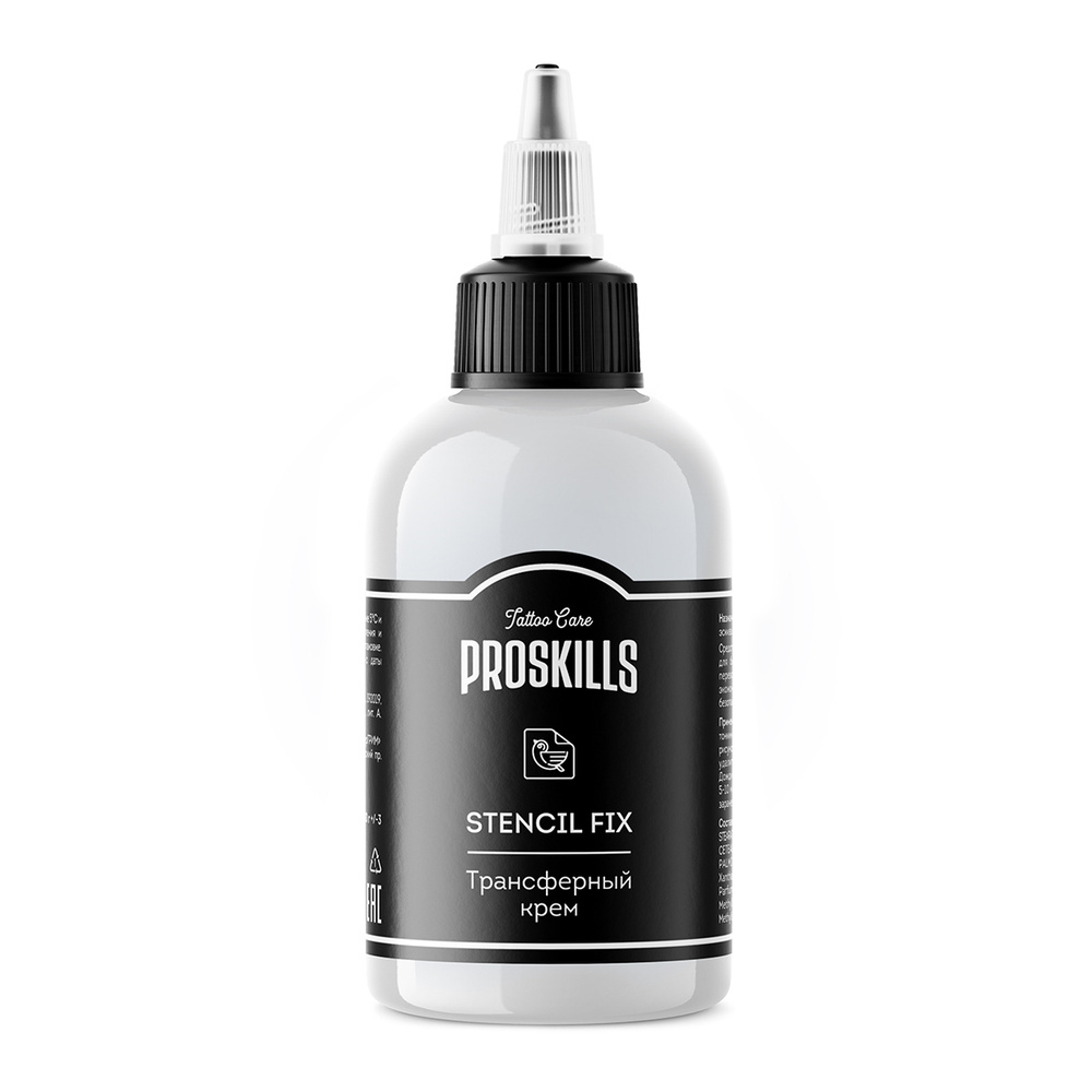 Трансферный гель ProSkills Stencil Fix 100 мл #1