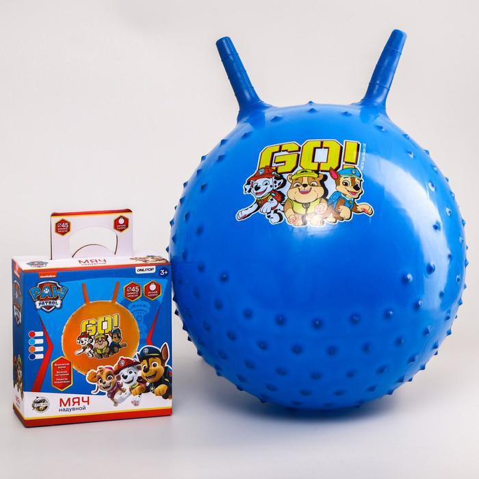 Мяч прыгун детский массажный с рожками Patrol "GO" d-45 см, вес 350 гр, цвета МИКС  #1