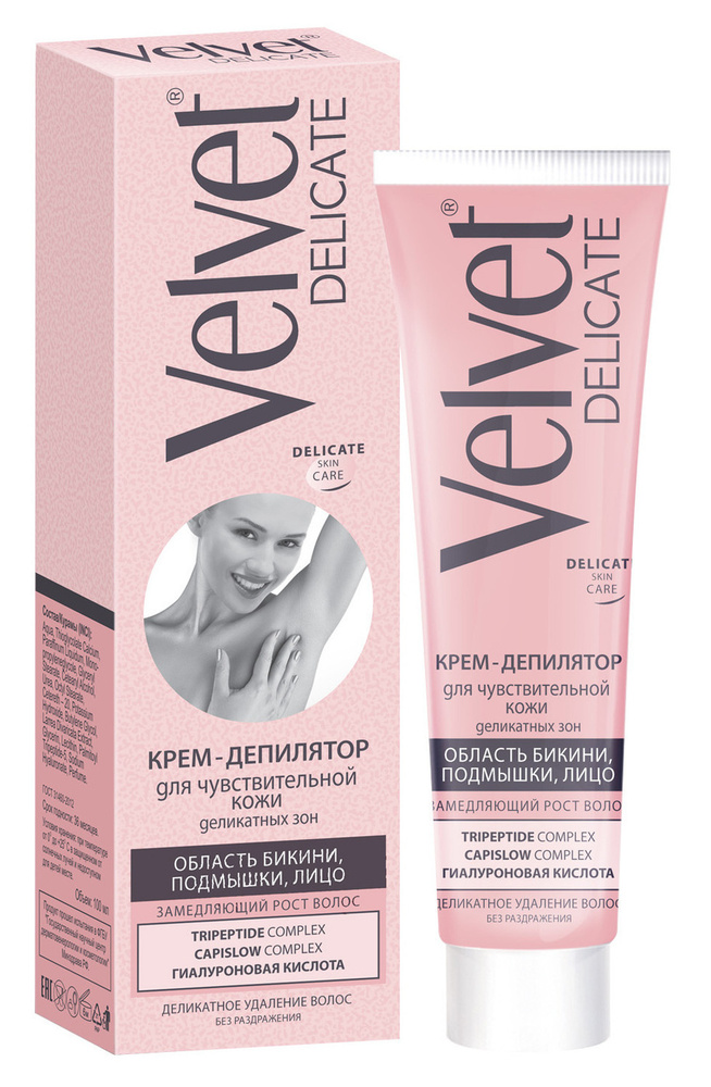 Velvet КРЕМ-ДЕПИЛЯТОР для чувствительной кожи деликатных зон (бикини, подмышки, лицо) DELICATE, 100мл #1