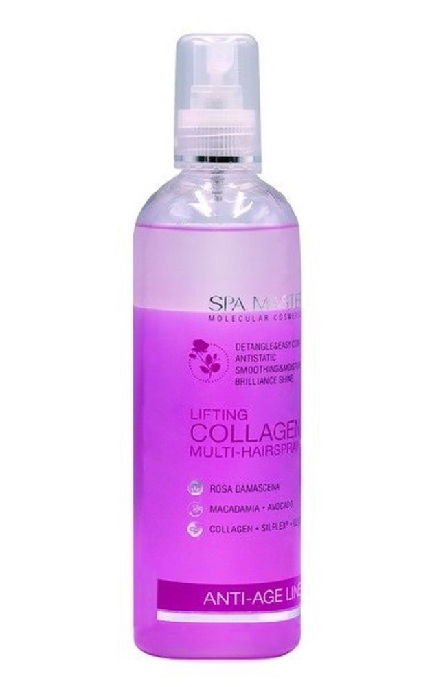 SPA MASTER molecular cosmetics Сыворотка для волос, 350 мл #1