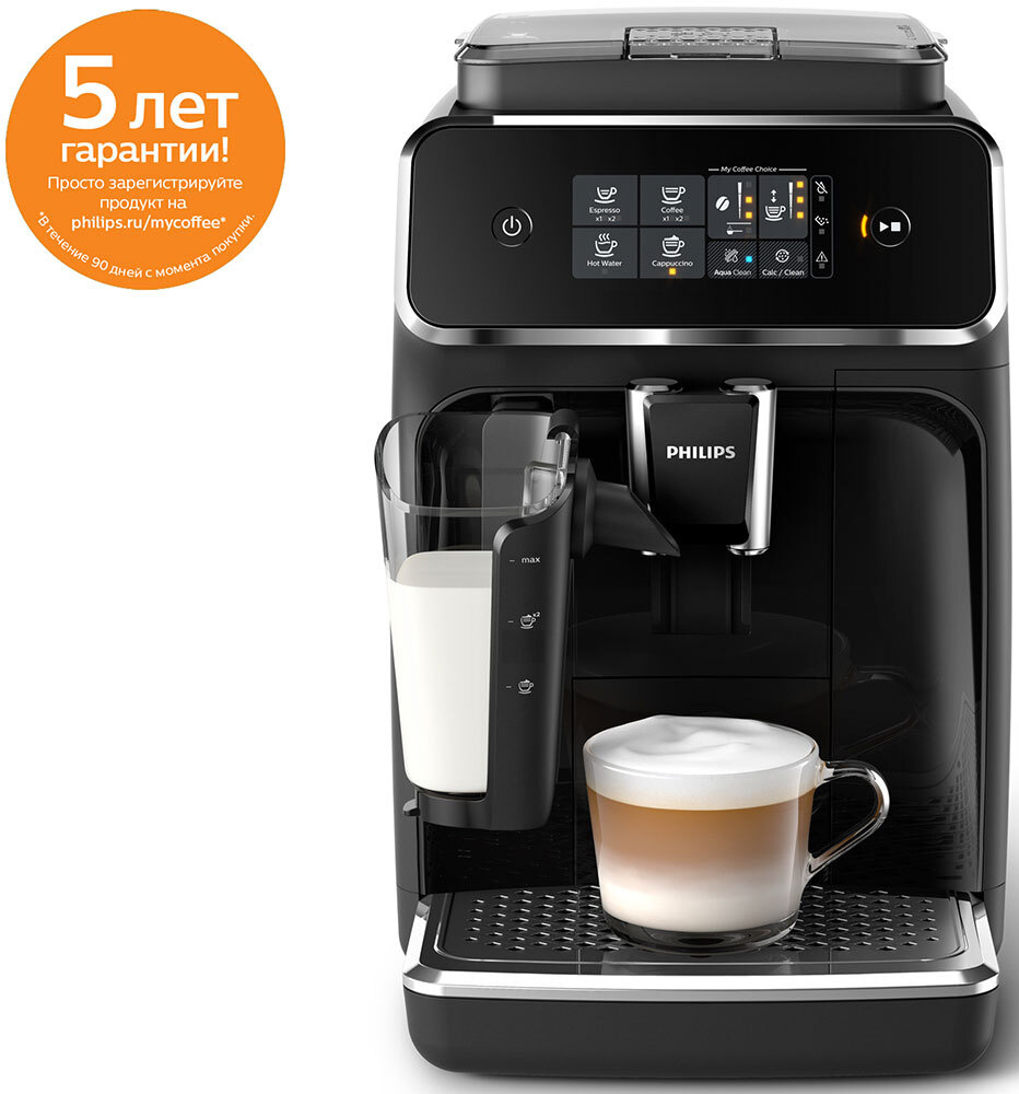 philips coffee machine 2200 aquaclean