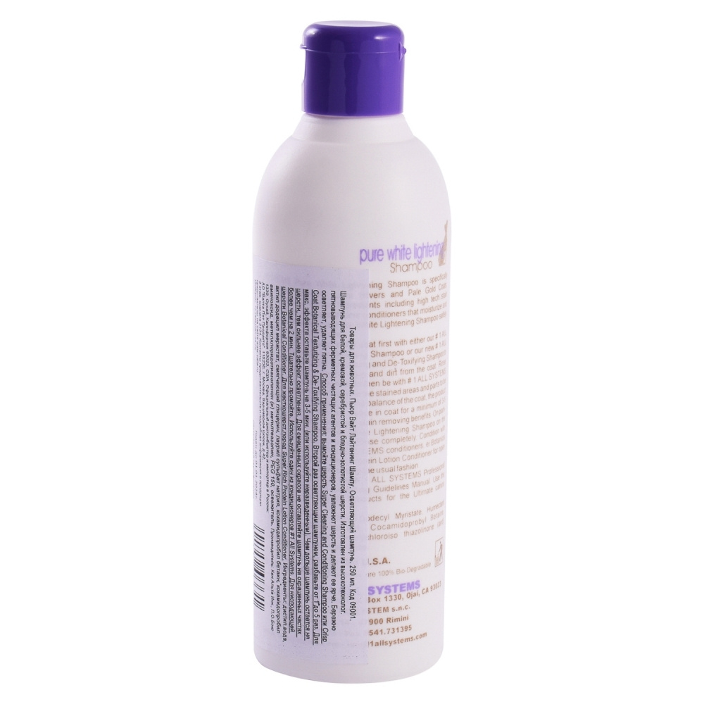 1 All Systems Lightening Shampoo шампунь осветляющий 250 мл #1