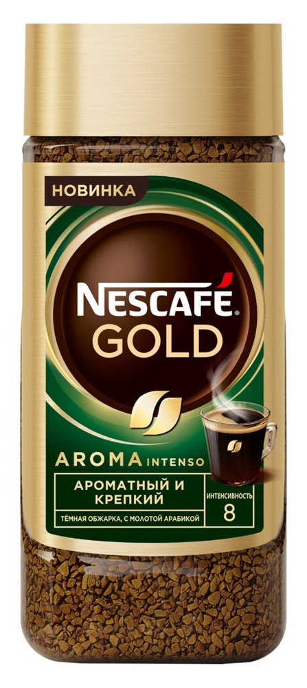 Кофе растворимый NESCAFÉ Сублимированный 95г. 3шт. #1