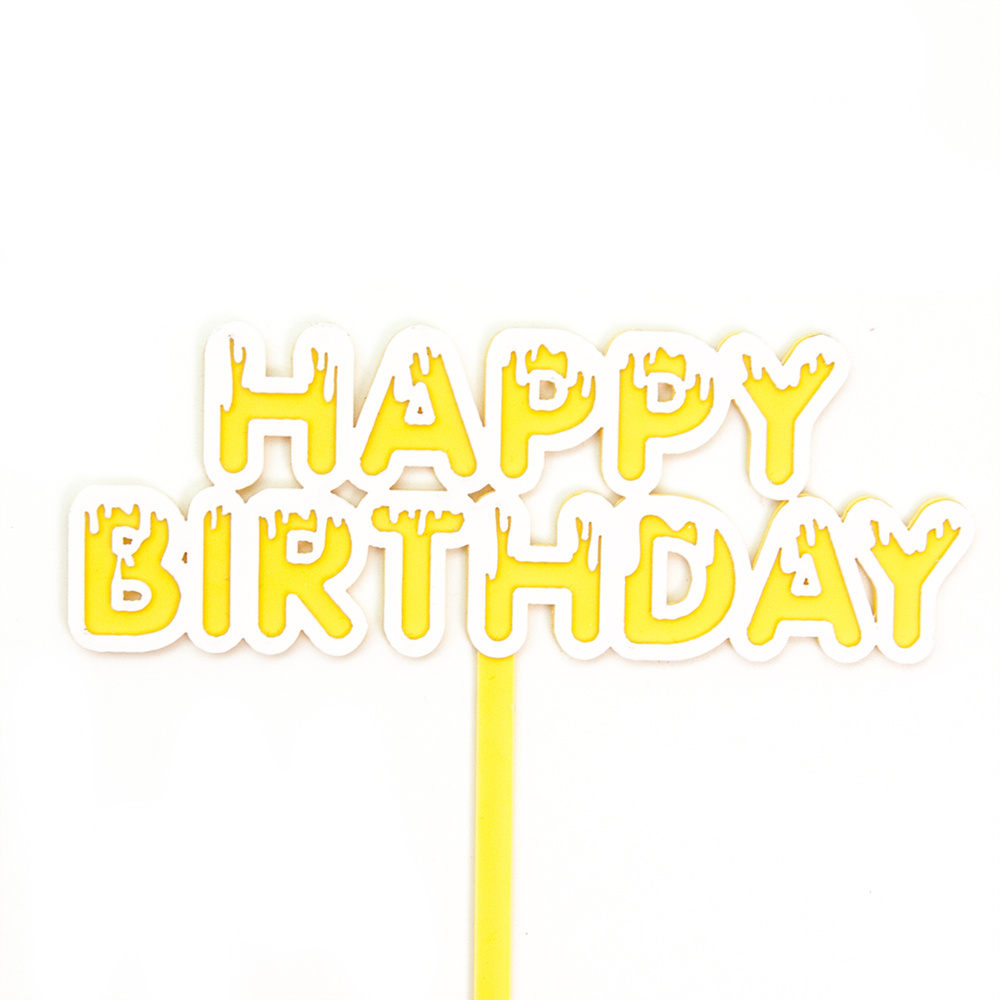 Топпер, Happy Birthday (мороженое), Желтый, 11*11 см, 1 шт. #1
