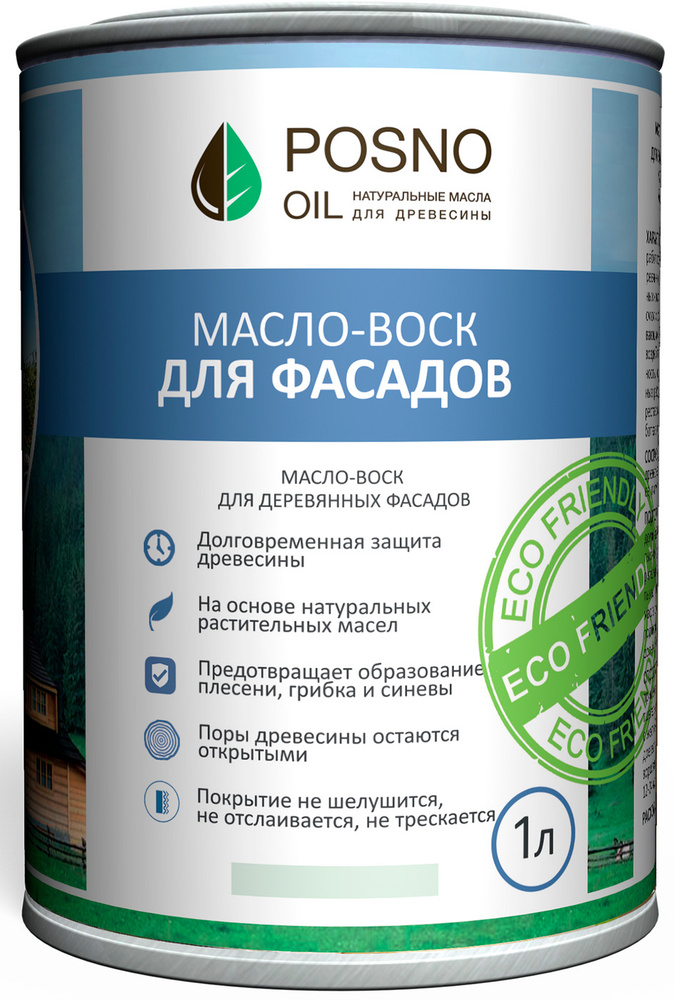 POSNO OIL Масло-воск 1 л., Мокко #1