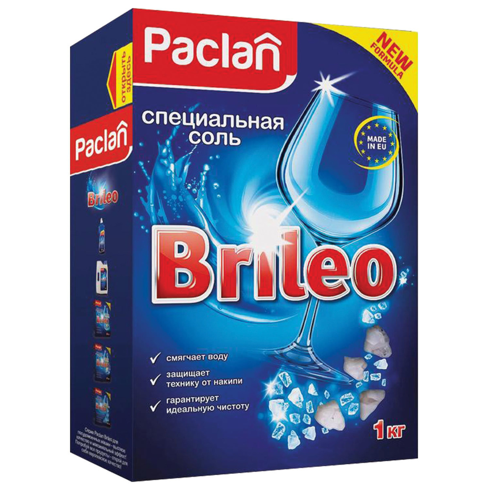 Соль от накипи в посудомоечных машинах 1 кг PACLAN Brileo, 419150 #1