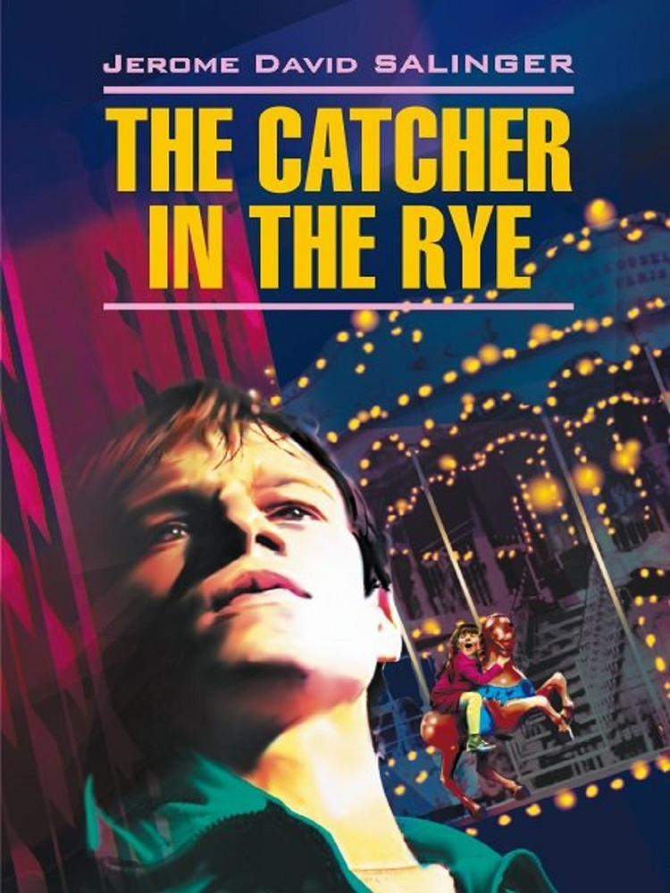 Над пропастью во ржи. The catcher in the rye. Книги на английском языке для чтения | Сэлинджер Джером #1