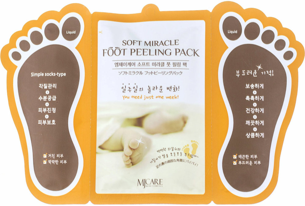 Mijin Отшелушивающие смягчающие пилинг-носочки для ног и нежных пяточек Soft Miracle Foot Peeling Pack, #1