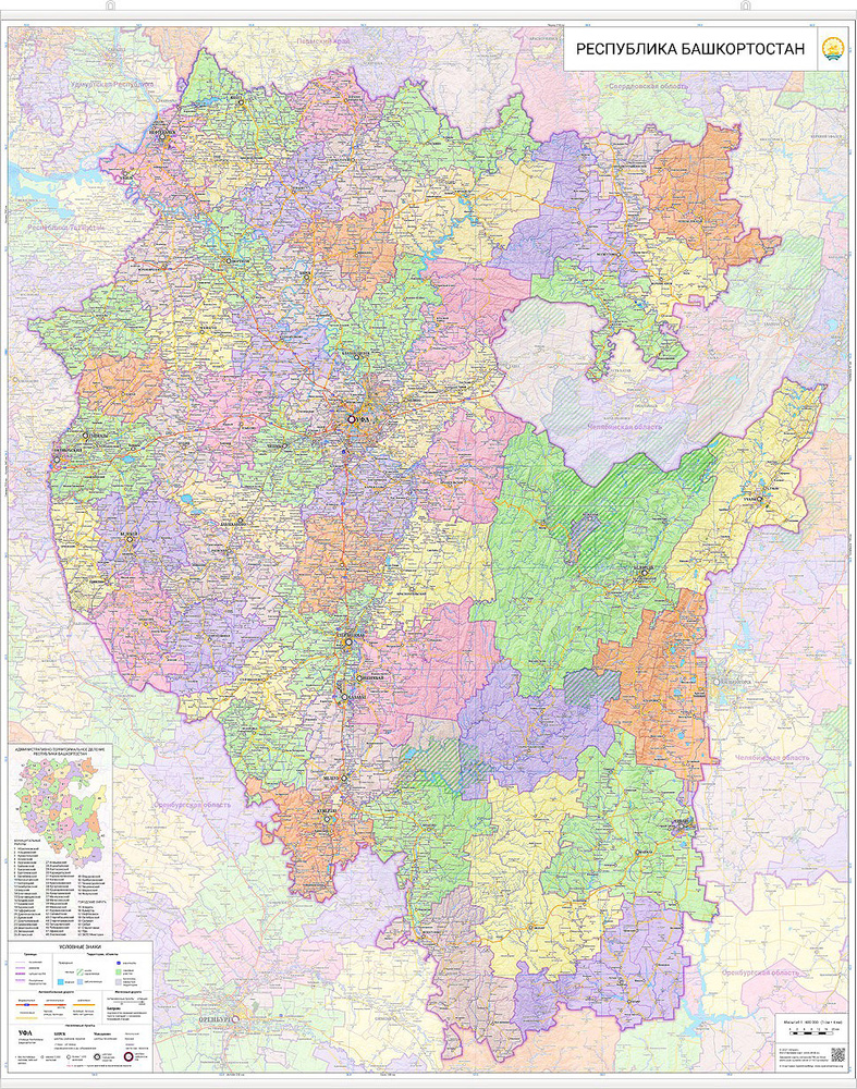 настенная карта Республики Башкортостан (Башкирия) 118 х 145 см (с подвесом)  #1