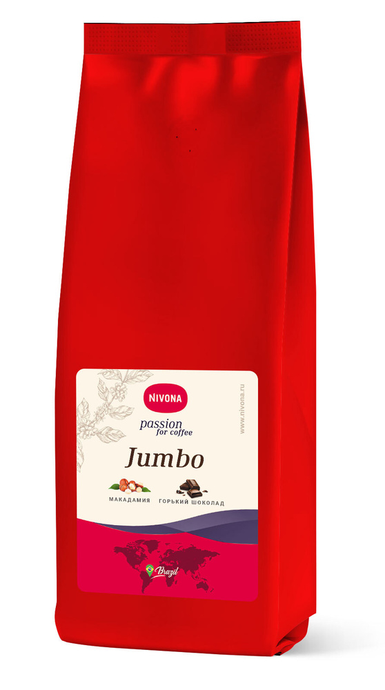 Кофе в зернах Nivona Jumbo 250g, 100% арабика #1