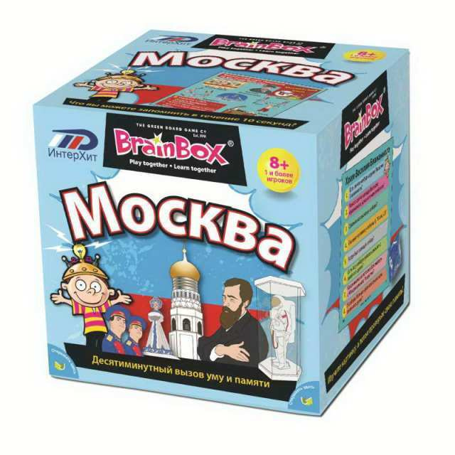 Игра настольная Сундучок знаний "Москва" #1