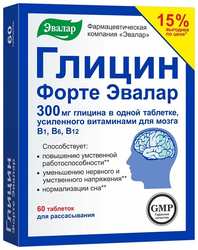 Эвалар Глицин Форте 300 мг, 60 таблеток для рассасывания массой 0,6 г  #1