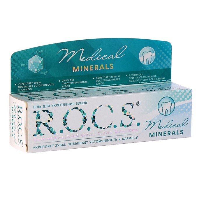 Гель для укрепления зубов R.O.C.S. Medical Minerals реминерализующий, 45 гр  #1