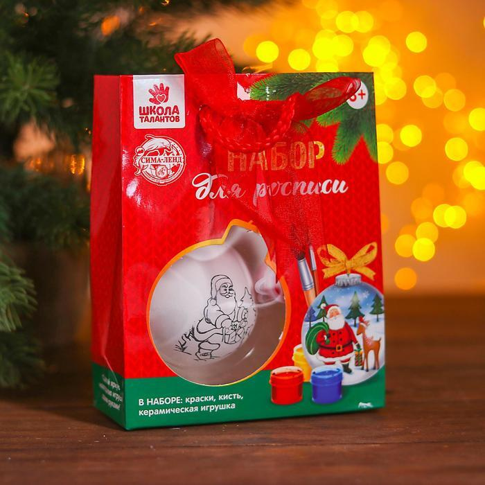 Новогодний шар под раскраску "Дед Мороз с подарками", d равно 5,5 см, с подвесом, краска 3 цвета по 2 #1