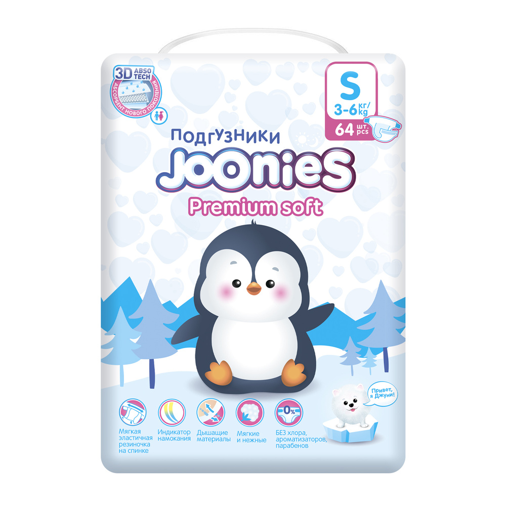 Joonies Premium Soft Подгузники размер S (3-6 кг) 64 шт #1