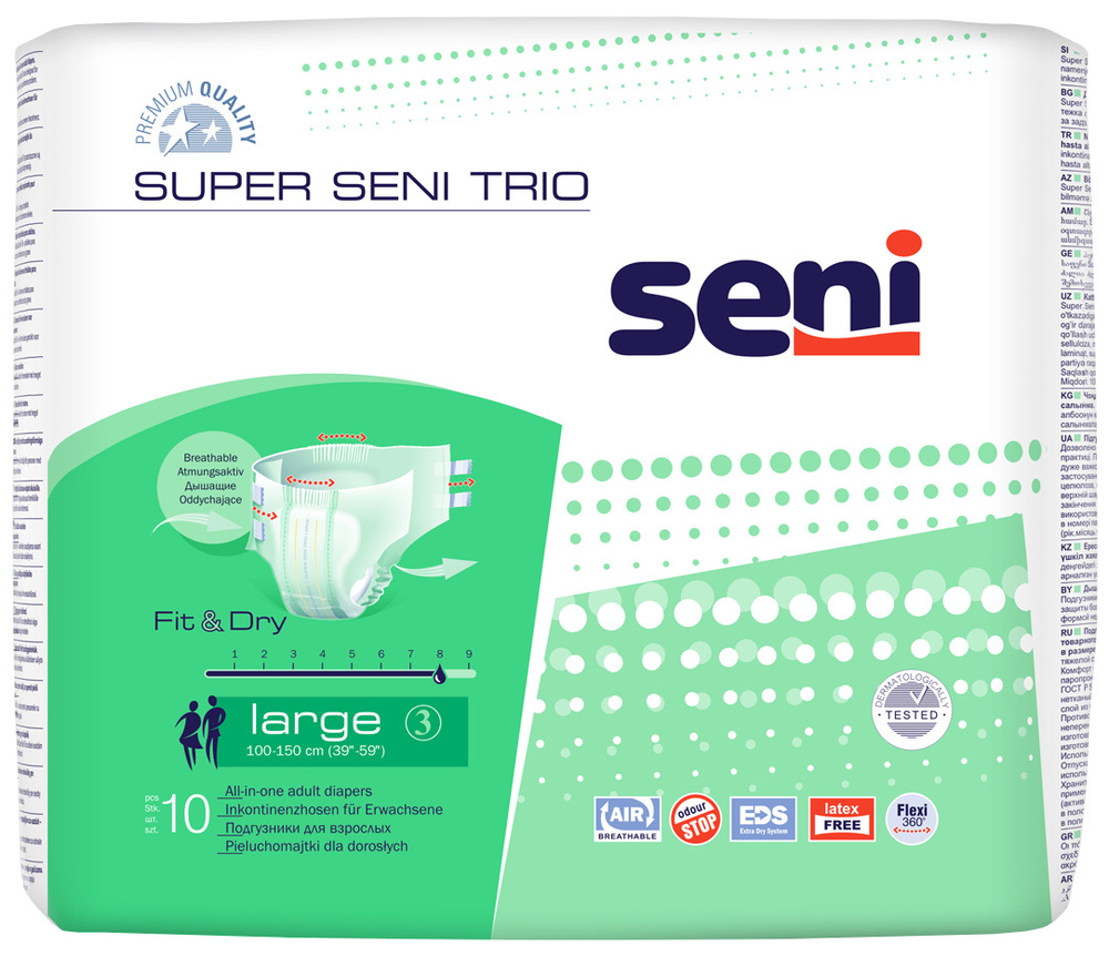 Подгузники для взрослых Super Seni trio large 10 шт. (100-150 см) #1