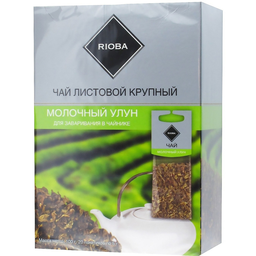 Чай зеленый Rioba Молочный улун для заваривания в чайнике в пакетиках 5 г 20 шт  #1