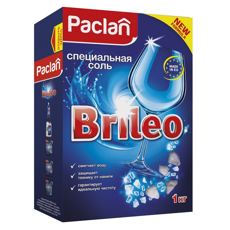 Соль для посудомоечных машин Paclan BRILEO 1кг #1