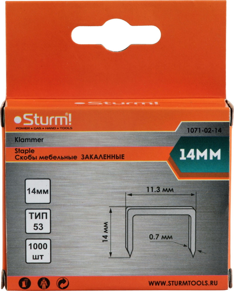 Комплект 2 упак, 1071-02-14 Скобы для степлера 14мм (тип 53) в упак. 1000шт,Sturm!  #1