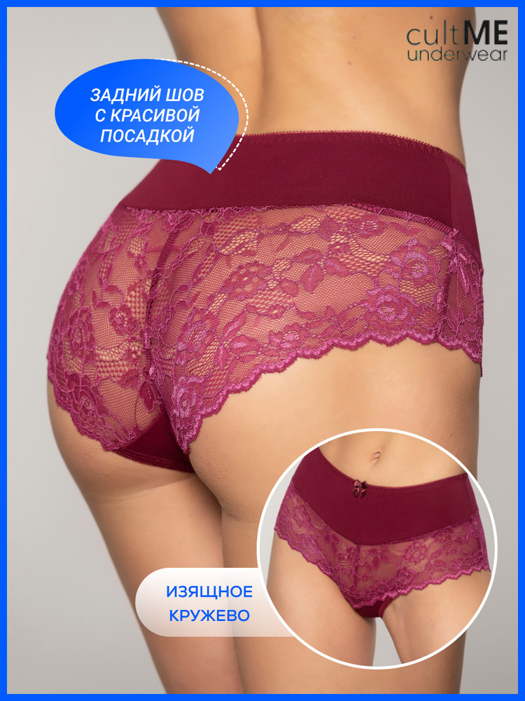 Трусы слипы Cult me underwear Уцененный товар #1