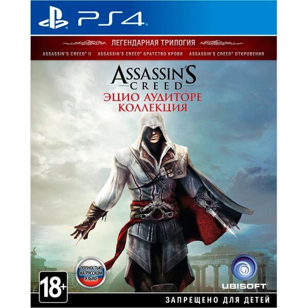 Игра Assassin's Creed - Эцио Аудиторе Коллекция (The Ezio Collection) (PlayStation 4, Русская версия) #1