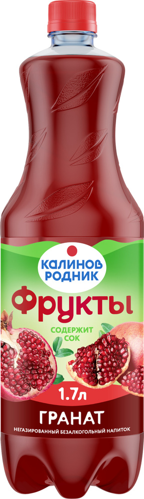 Напиток сокосодержащий Калинов Родник Фрукты Гранат, 1,7 л  #1