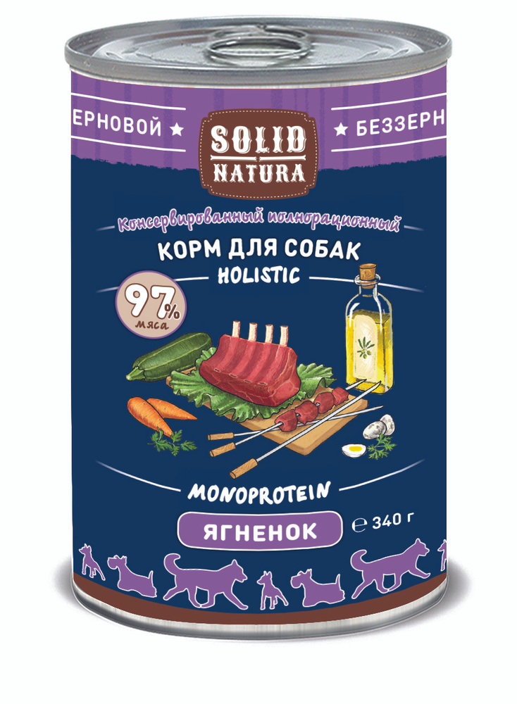 Влажный корм для собак Solid Natura Holistic ягнёнок, 340 г #1